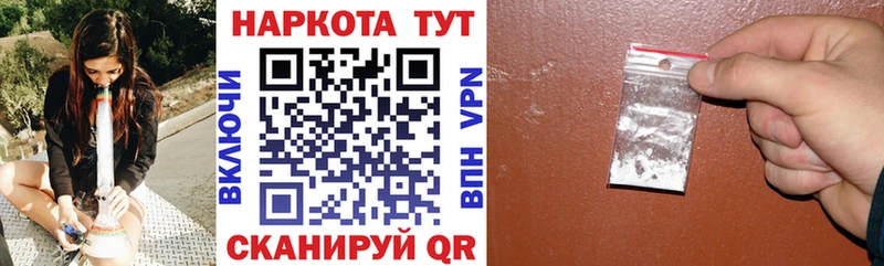Купить наркотик аптеки Верхняя Пышма Конопля COCAIN ГАШ