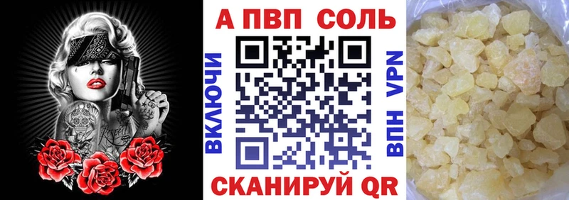нарко площадка как зайти  Верхняя Пышма  А ПВП кристаллы  сколько стоит 