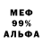 Альфа ПВП Соль Askar Aral