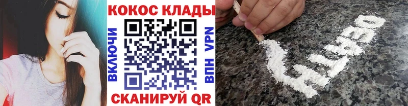 где найти наркотики  Верхняя Пышма  Кокаин FishScale 