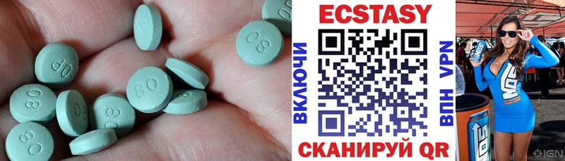 Экстази ешки  Верхняя Пышма 