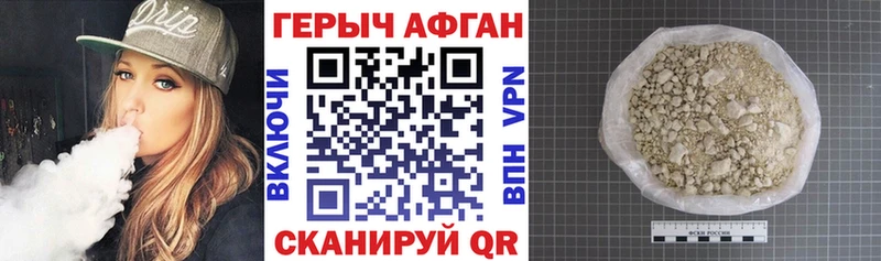 Героин герыч  Верхняя Пышма 