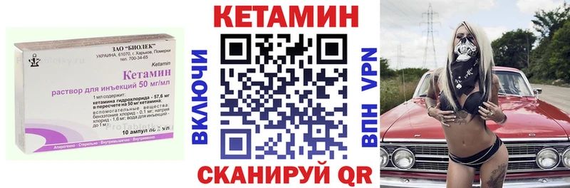 omg рабочий сайт  Верхняя Пышма  Кетамин VHQ 