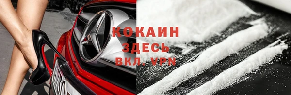 герыч Белоозёрский