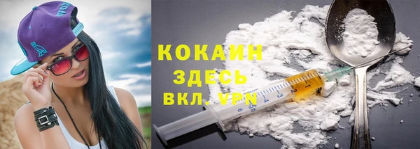 герыч Белоозёрский