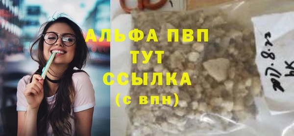 гашишное масло Белокуриха