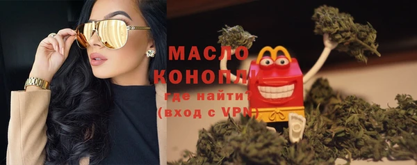гашишное масло Белокуриха