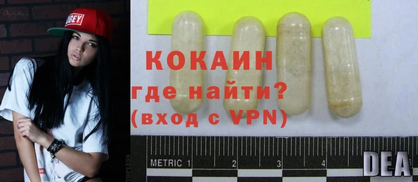 гашишное масло Белокуриха