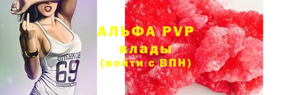 гашишное масло Белокуриха
