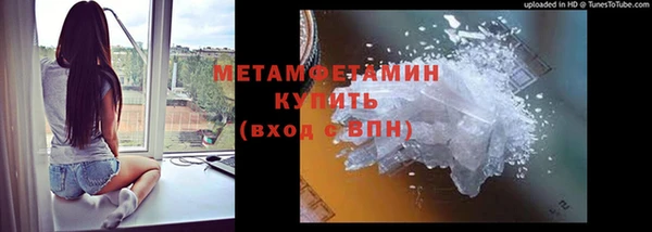 гашишное масло Белокуриха