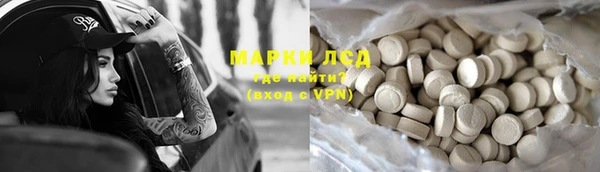 герыч Белоозёрский