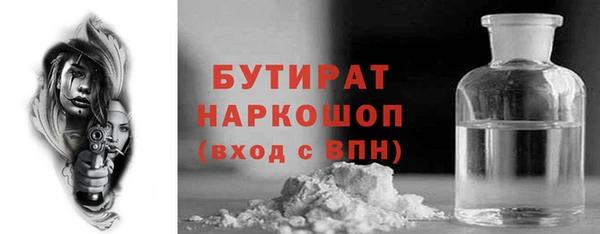 гашишное масло Белокуриха