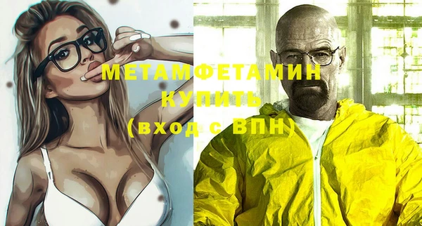 гашишное масло Белокуриха