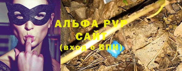 гашишное масло Белокуриха