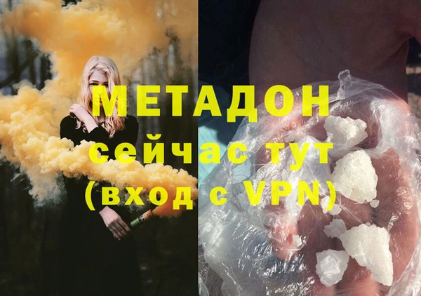 гашишное масло Белокуриха