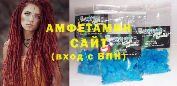 гашишное масло Белокуриха