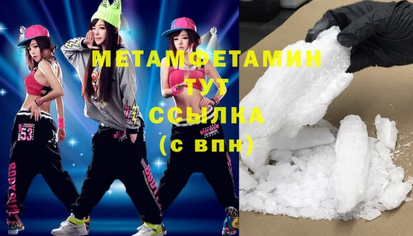 герыч Белоозёрский