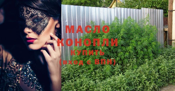 гашишное масло Белокуриха