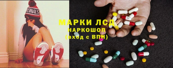 гашишное масло Белокуриха