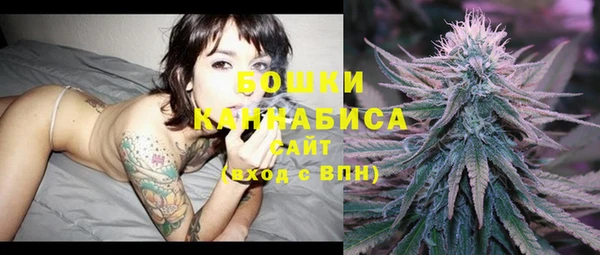 гашишное масло Белокуриха