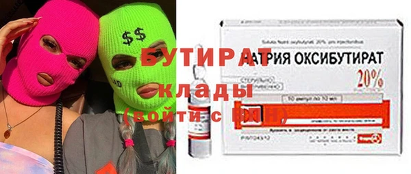 герыч Белоозёрский