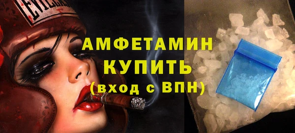 гашишное масло Белокуриха