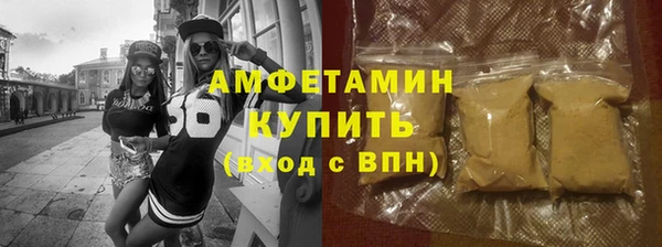 герыч Белоозёрский