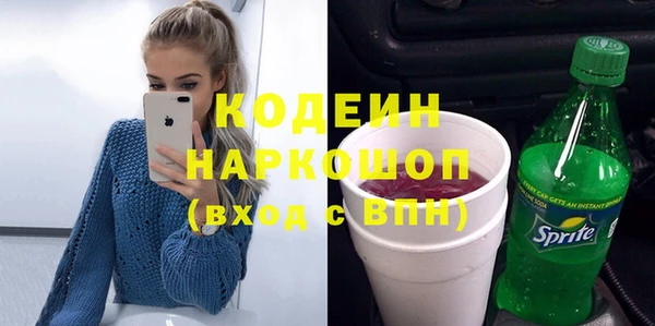 гашишное масло Белокуриха