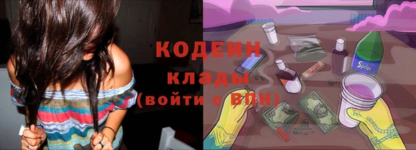 гашишное масло Белокуриха