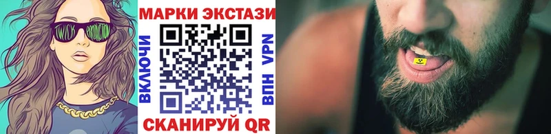 Марки NBOMe 1,8мг  Верхняя Пышма 